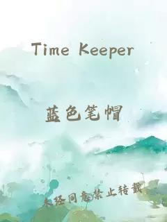 Time Keeper